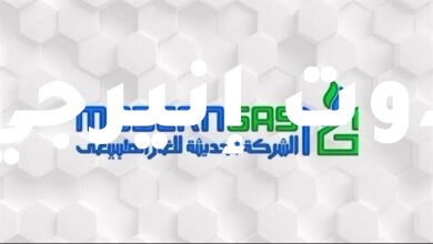 مودرن جاس: ملء خزان الرائحة اليدوي بالعريش الخاص بمحطة تخفيض الضغط وإضافة الرائحة.. غدا