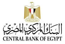 البنك المركزي المصري يُبقي على أسعار الفائدة دون تغيير للمرة الثانية في عام 2024